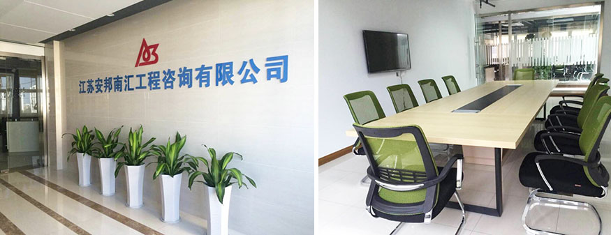 公司简介.jpg